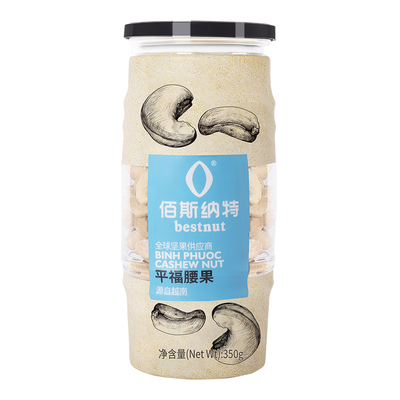 平福越南小吃零食特产新货腰果