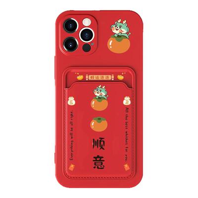 坎宁安适用华为畅享70手机壳80Pro新年红畅想60x手提绳畅玩50plus顺意30E插卡套20se秋冬60Ultra喜庆50Z硅胶