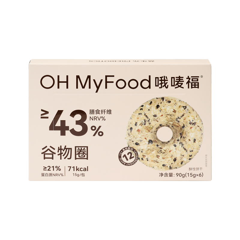ohmyfood谷物圈蛋白棒乳清蛋白酥脆饼干饱腹早餐代餐即食