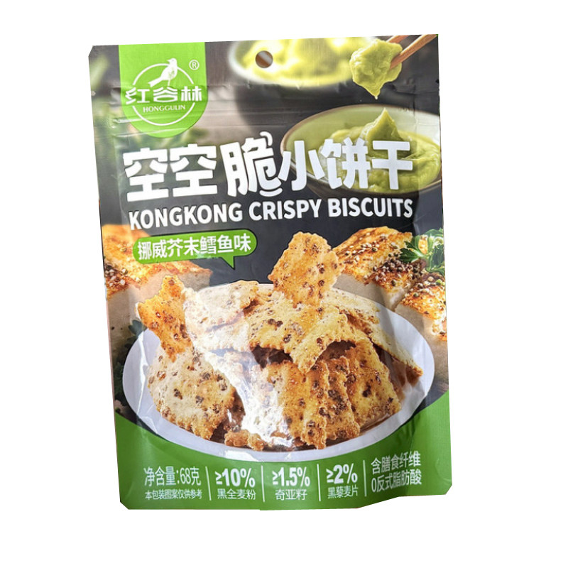 【6袋】红谷林空空脆小饼干安格斯照烧牛肉味/挪威芥末鳕鱼味零食