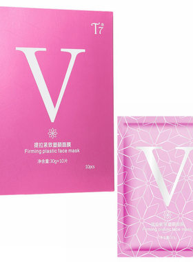 抖音同款正品v脸面膜女v脸神器挂耳提拉紧致绷带水肿双下巴咬肌男