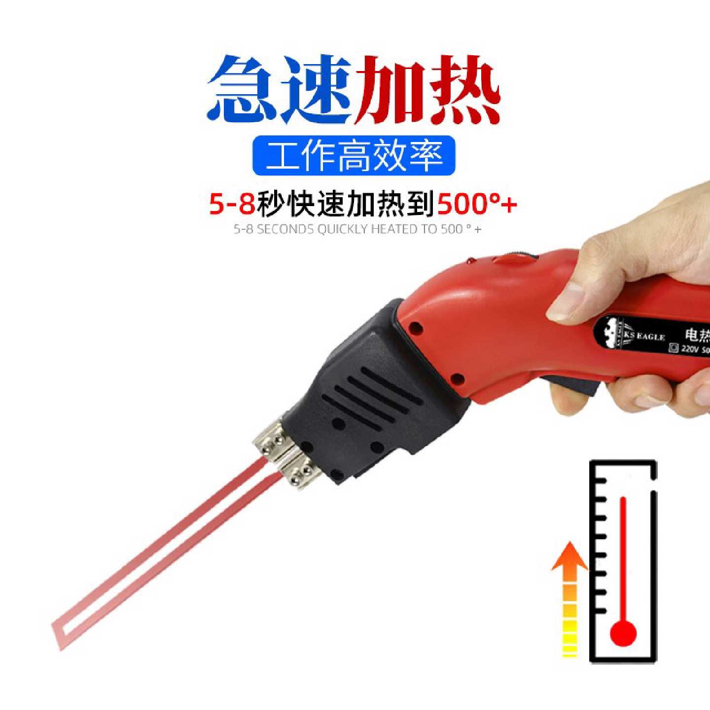 风冷泡沫切割海绵热切刀挤塑板挖槽器电热刀珍珠棉热熔刀开槽机器图片