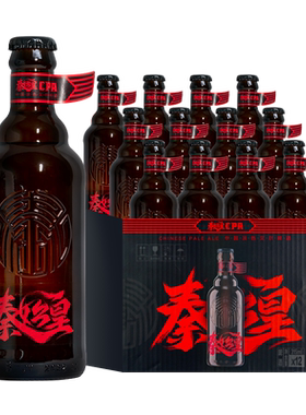 雪花啤酒315ml*12瓶艾尔精酿啤酒