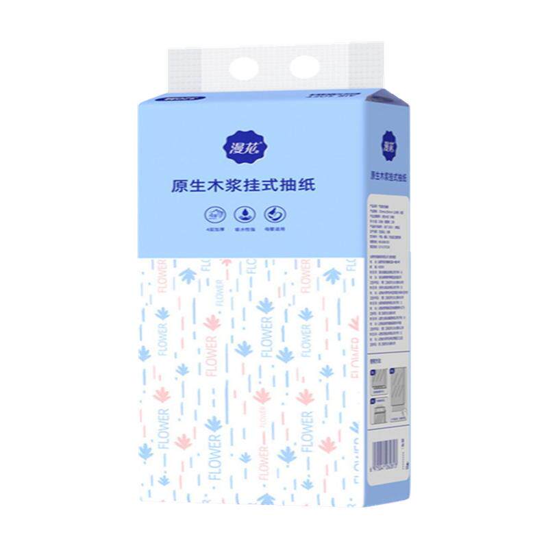 漫花抽纸大包提挂式厨房擦手纸