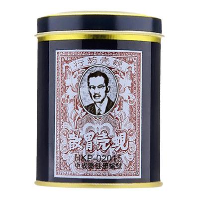 香港蚬壳胃散铁罐装60g官方正品胃胀胃疼胃酸过多贝壳养胃粉胃药