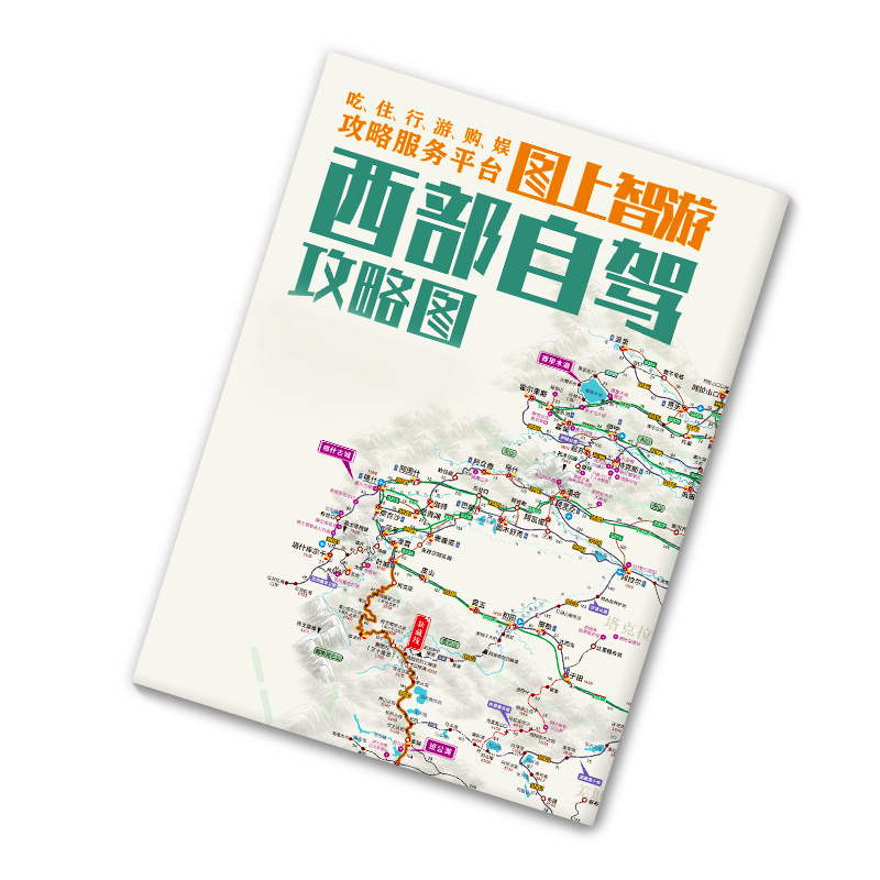 西藏新疆青甘自驾游攻略地图