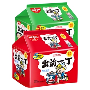 NISSIN日清进口出前一丁方便面多口味港式麻油速食泡面Q弹爽滑