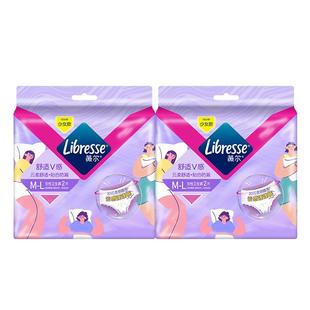 薇尔正品安睡裤姨妈裤经期夜用安心裤蓬蓬裤夜用裤夜用卫生巾百亿