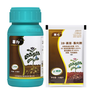 威敌薯多28高芸苔素内酯氯化胆碱马铃薯根茎膨大剂植物生长调节剂