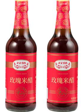 双鱼玫瑰米醋纯粮酿造食用家用
