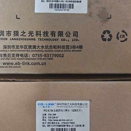 EB-LINK Intel英特尔I226芯片PCI-EX4—议价