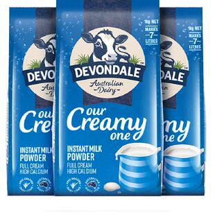 Devondale/德运全脂调制乳粉1kg*3袋青少年成人奶粉澳洲进口早餐