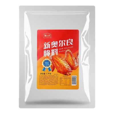 福小兵正宗奥尔良烤鸡翅蜜汁腌料