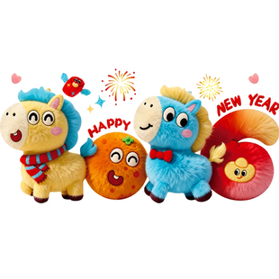 2026马年窗花贴裸眼3D卡通自粘墙贴静电吸附店铺装饰贴纸居家布置