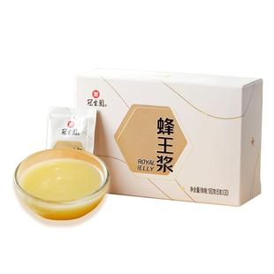 中华老字号 冠生园蜂王浆蜂皇浆独立装180g随身携带冲泡蜂乳正品