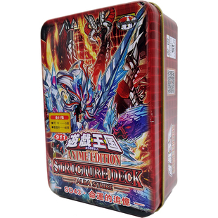 游戏王国繁中文卡组SD43命运的追忆冰剑龙幻冰龙神炎龙赫界龙烙印