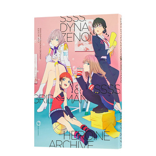 【预售】SSSS.电光机王：女主角档案设定集 SSSS.DYNAZENON＆GRIDMAN Febri编集部 一迅社 日文原版进口动漫原画作品集书籍
