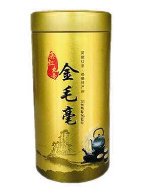 新茶买二送一金毛毫春茶英九红英红九号英德红茶英雄9号金毛毫