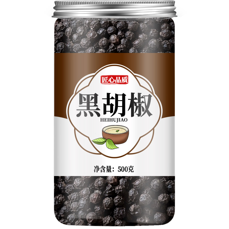 海南正宗白黑胡椒粉送磨粉器