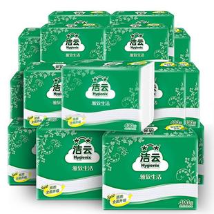 洁云卫生纸家用厕纸实惠装400张厕所纸巾平板纸草纸刀切纸实惠装