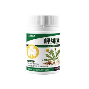 甲状腺甲亢突眼消结散节专用结贴特效甲减蒲公英营养品强力硒肿大