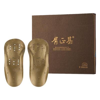 十年经销商！骨正基正品保障！