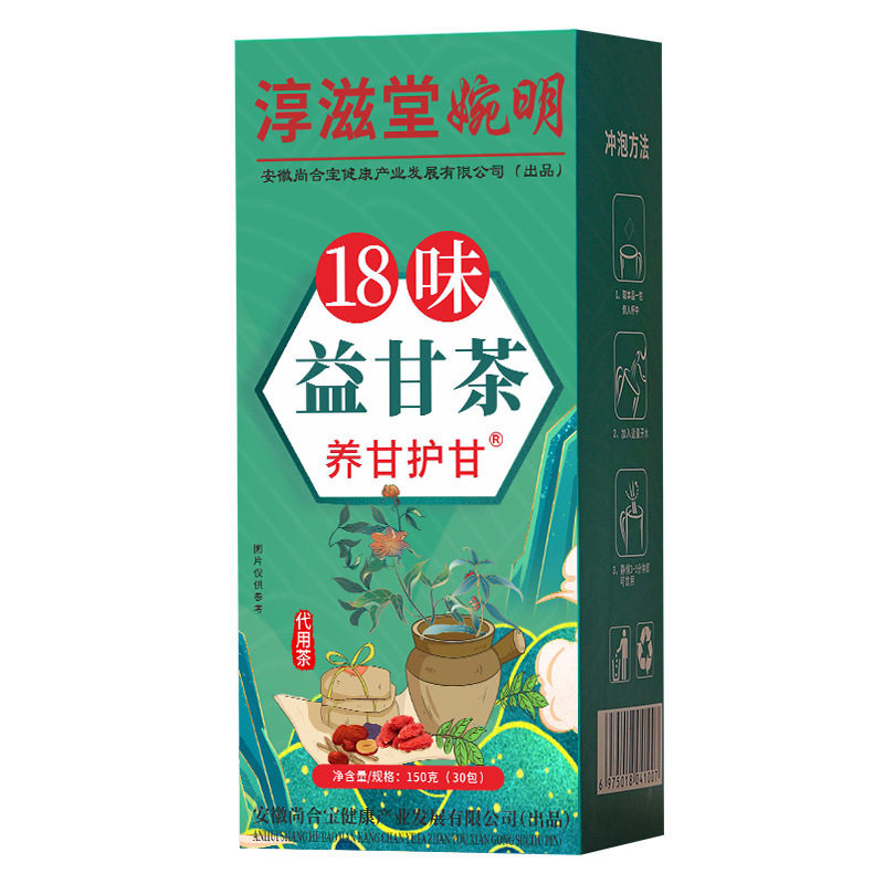 草本精粹配方滋养每日贴心呵护