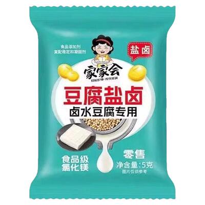 家家会豆腐盐卤自制豆腐抖音同款
