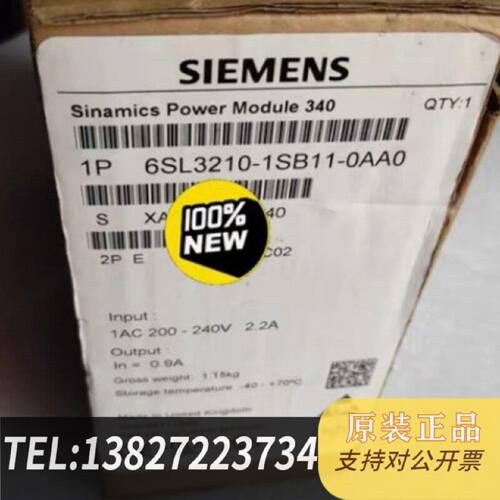 原装正品6SL32101SB110AA0S120变频现货议价