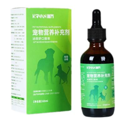 猫咪利尿通60ml泌尿舒尿闭蔓越莓