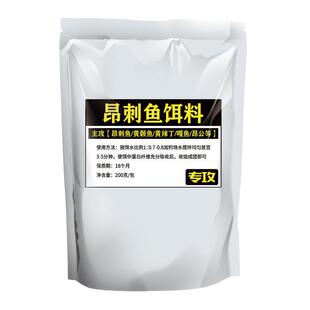 钓黄颡鱼鱼饵昂刺鱼饵料黄辣丁野钓专用鱼食黄骨鱼窝料小药配方