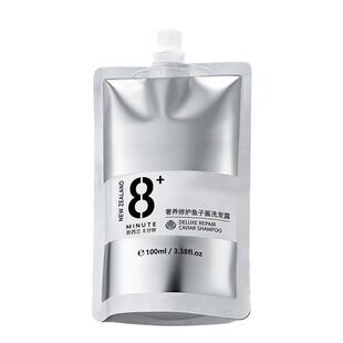 【百补优惠】JemaRose新西兰八分钟鱼子酱洗发水蓬松8+旗舰店正品