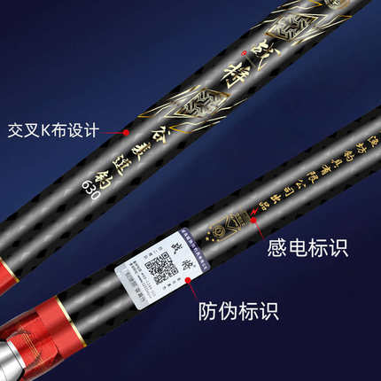 战将新款谷麦竿碳素超轻硬19调不剪线前打竿升级三定位逗钓鱼手杆