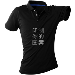 翻领polo文化广告衫定制t恤印字logo短袖工作工衣服刺绣工装订做