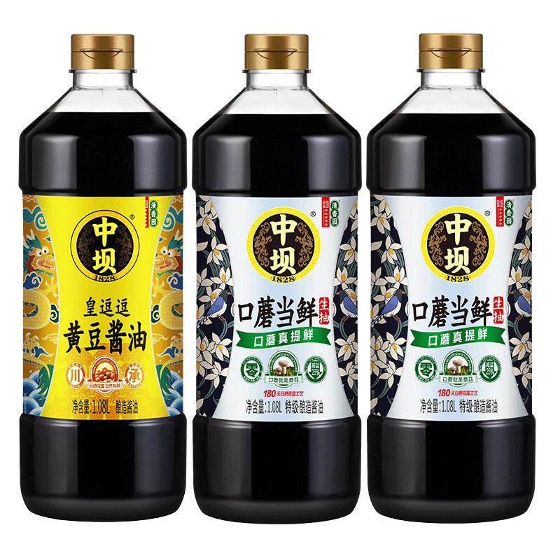 【中坝】特级酱油口蘑当鲜酱油1.08L*2+皇逗逗1.08L*1家用调料3瓶