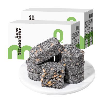 轻即五黑坚果茯苓八珍糕230g*2