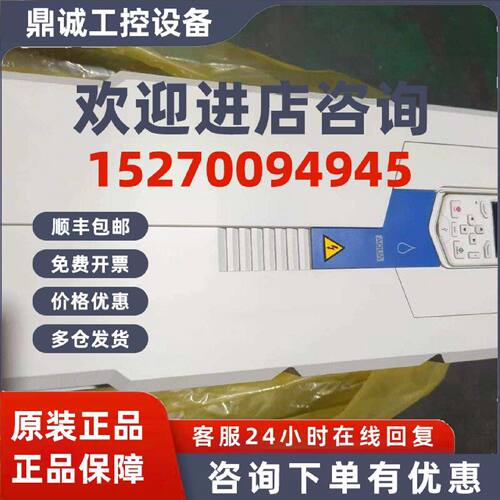 议价ABB变频器ACQ580-01/106A/145A/169A/206A/246A/293A/363A/