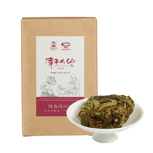 狮峰×陈泰昌兰花香漳平水仙清香型福建乌龙茶叶51g独立袋装自饮