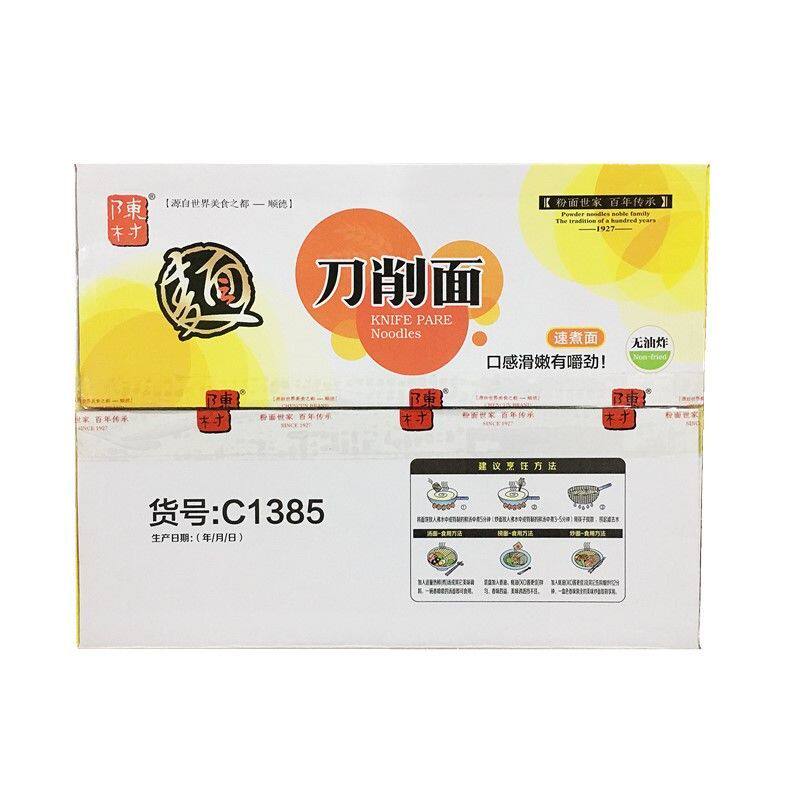 陈村牌刀削面整箱批发非油炸面条