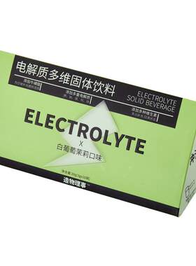造物理事电解质冲剂0糖水果味