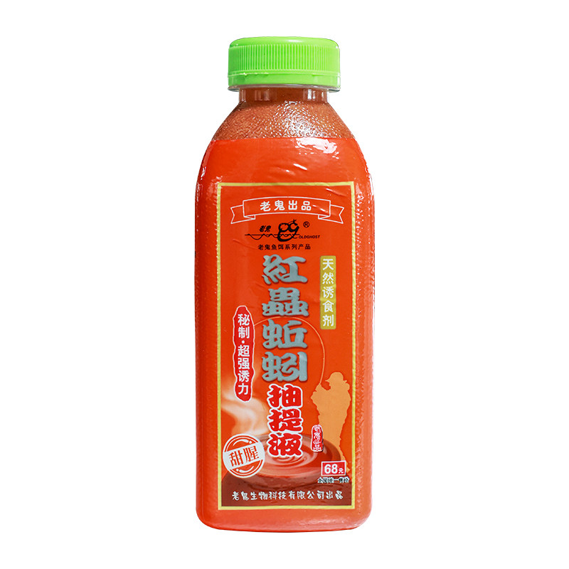 老鬼鱼饵大福寿肝腥味红虫蚯蚓抽提液野钓鲫鲤小药巨非诱食添加剂