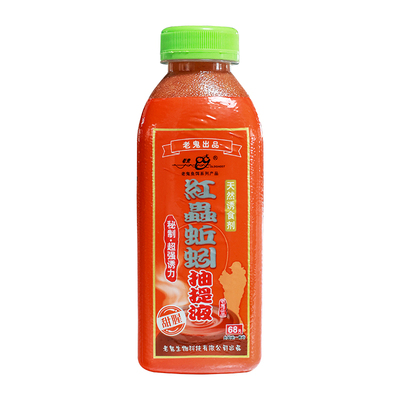 老鬼鱼饵大福寿肝味诱