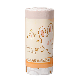 免撕抽绳垃圾袋手提式加厚大号收口家用可爱清洁不脏手厨房抽取式