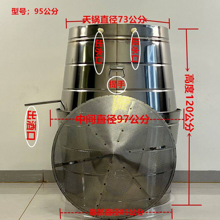 顺丰包邮白酒全套新款8K双镜面不锈钢蒸酒器/农村柴火灶固态液态