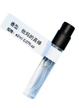 tf嫣红檀香乌木沉香荆棘玫瑰Fucking Fabulous灰色香根草香水小样