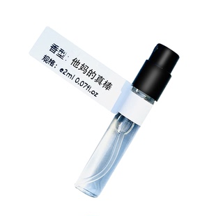 tf嫣红檀香乌木沉香荆棘玫瑰Fucking Fabulous灰色香根草香水小样