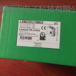 议价议价施耐德伺服驱动器LXM23DU07M3X功率750W现货销售公司开店
