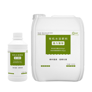 杜高海藻氨基酸水溶肥绿叶壮苗叶绿素果树蔬菜一喷绿氨基酸叶面肥