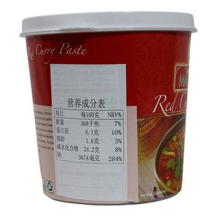 泰娘红咖喱酱1KG*12罐 泰国进口MAEPLOY速食咖喱炒菜东南亚调味料