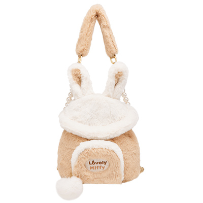 兔子水桶米菲斜挎包毛绒小包时尚